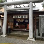 お酒をご祈祷！