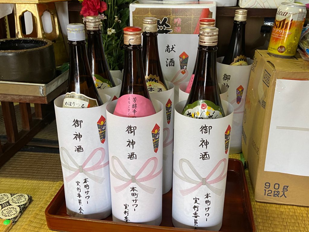 ご祈祷のお酒