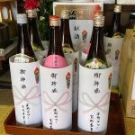 本町縁結びサワーの動画ができました！