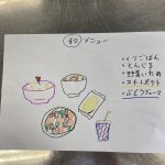 第２回目「こんなお子様ランチが食べたい！